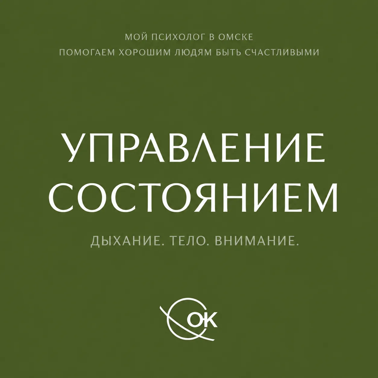 Бывает, что эмоции накатывают: сердце стучит, мысли путаются, а внутри всё сжимается. В такие минуты