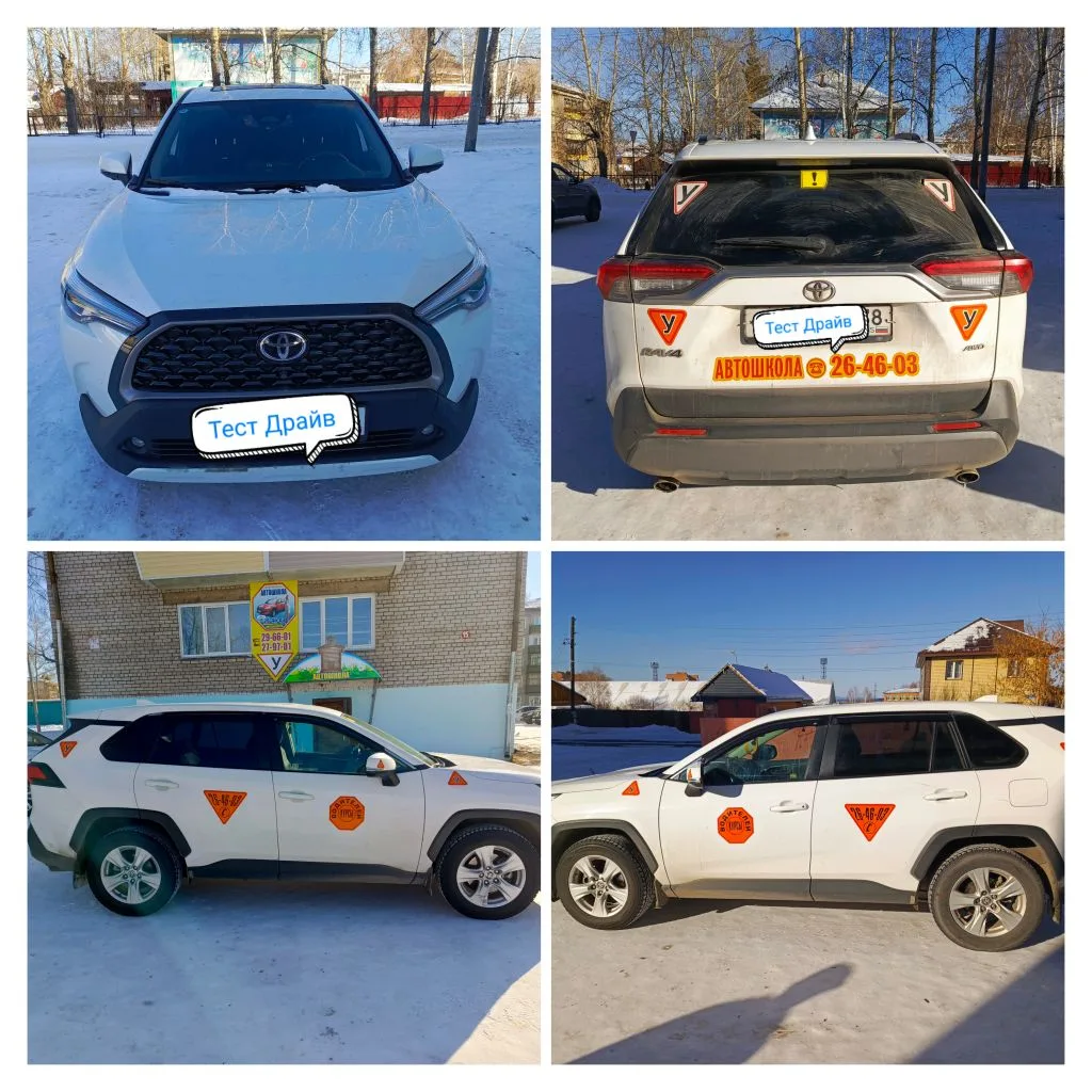 Регистрация учебного автомобиля (МКПП):
✅ Установка дублирующих педалей. 
✅Установка знака "Учебный 