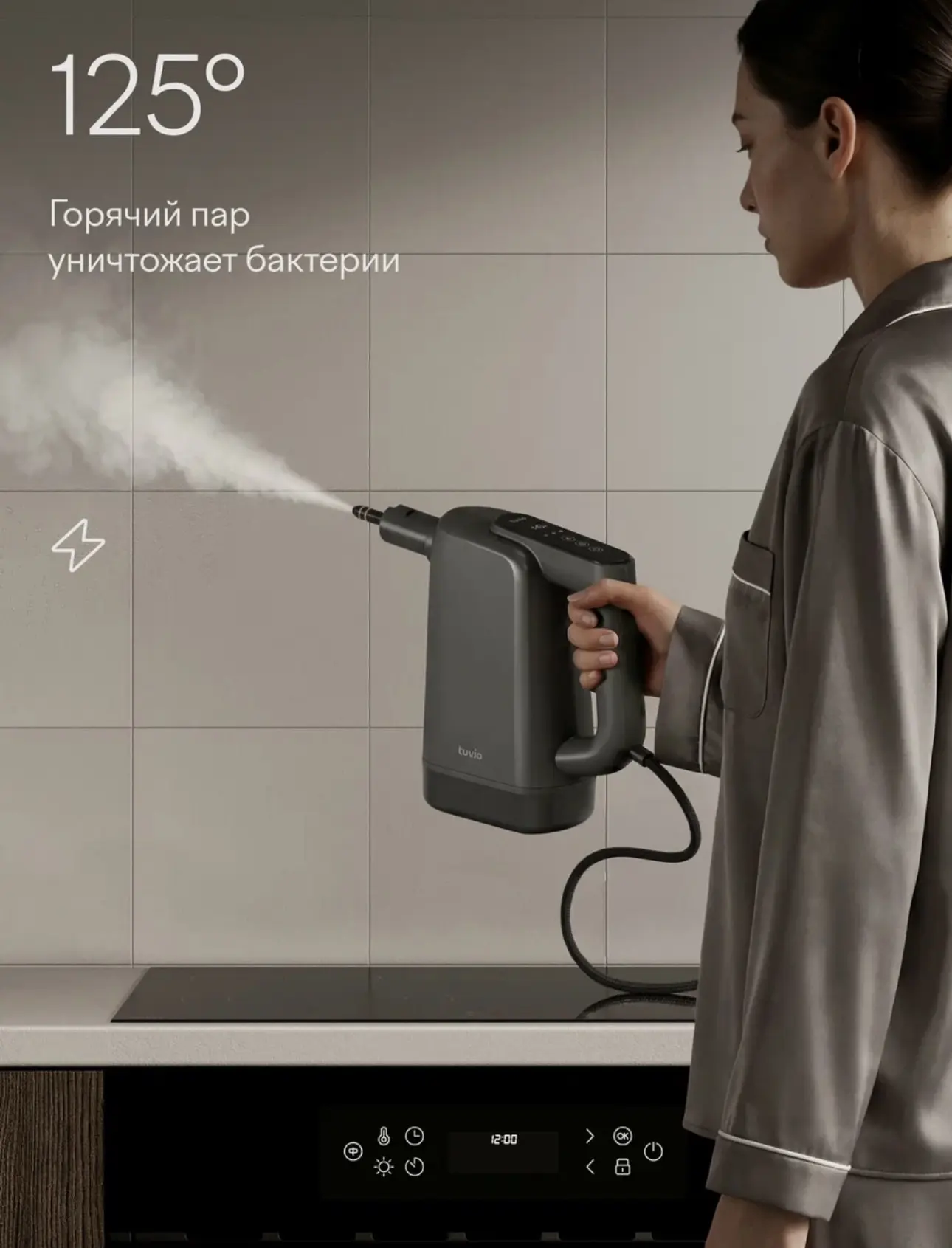 Пароочиститель для уборки с 9 насадками Tuvio, давление 5 бар, TSC01H