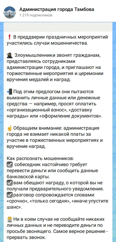 Если вам звонит Максим Юрич и упрашивает взять медаль — не верьте!