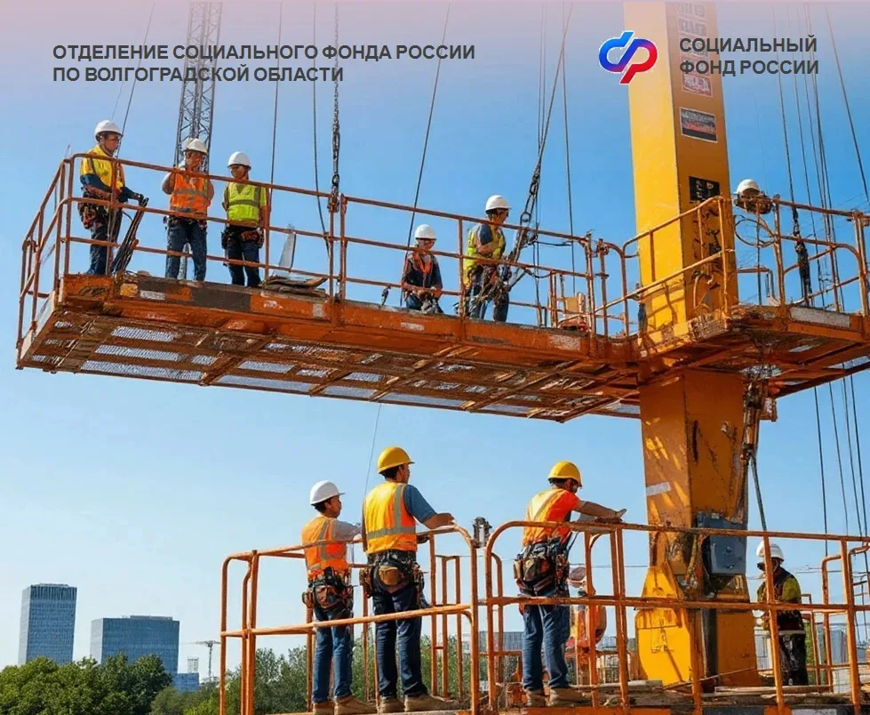 Соцфонд поощряет ответственное отношение работодателей к безопасности труда

✅ В 2025 г. на сумму 22