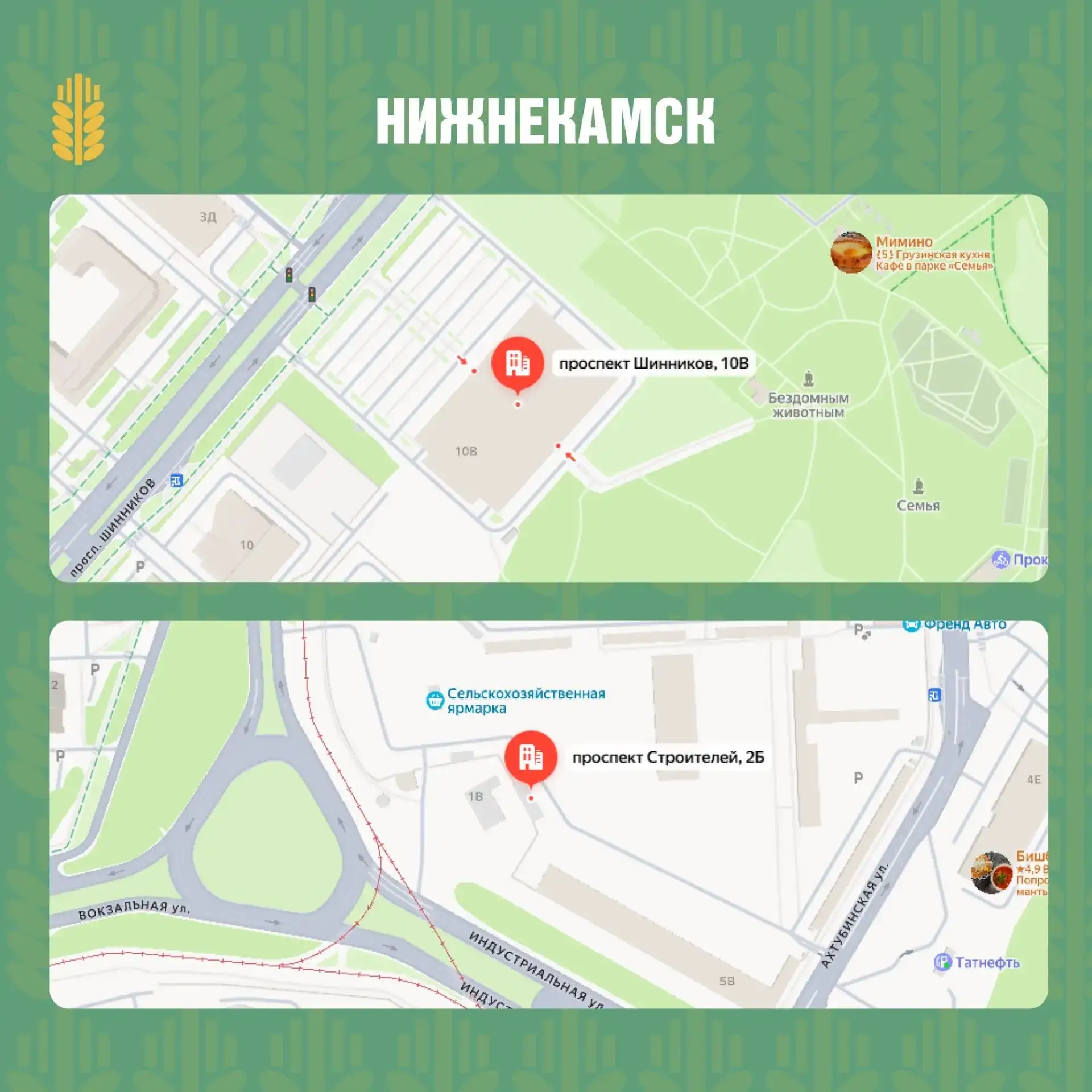 Сельскохозяйственные ярмарки возвращаются!