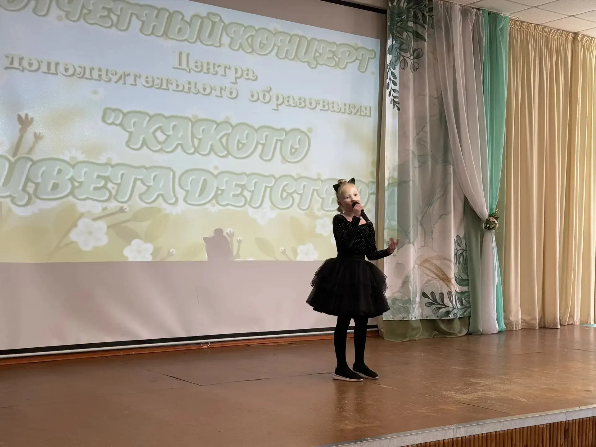 #ЦДО ✨ Праздник творчества: отчётный концерт Центра дополнительного образования!  20 мая  состоялся 