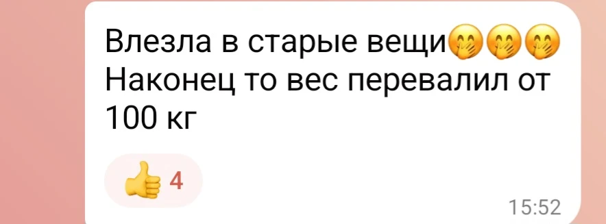 И такое тоже бывает