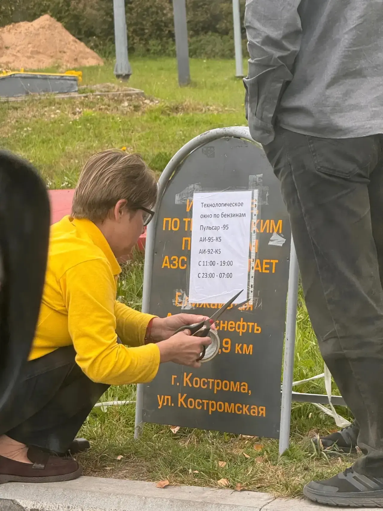 ⛽ Некоторые заправки «Роснефти» в Костроме будут работать по графику, который может мен...
