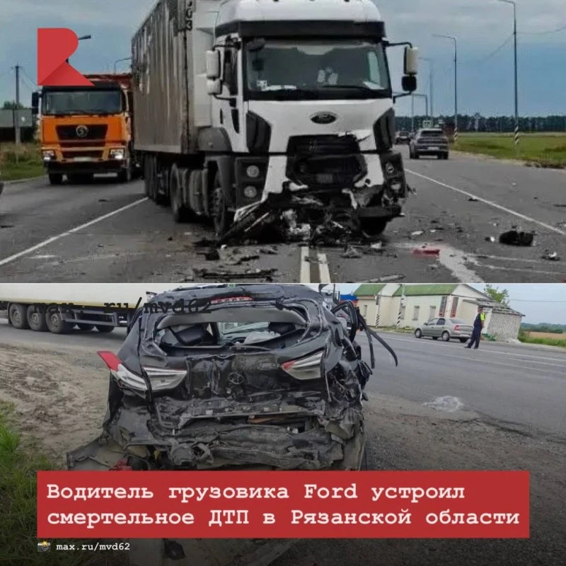 😣 24 июля в Шиловском районе на трассе М-5 «Урал» произошла смертельная авария. Об этом сообщило УМ