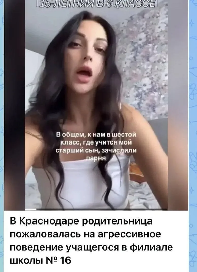 В мэрии прокомментировали ситуацию в филиале школы №16