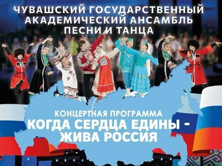 КОГДА СЕРДЦА ЕДИНЫ - ЖИВА РОССИЯ🇷🇺