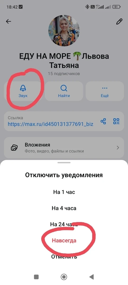 Привет, мы точно знакомы если ты попал в этот канал. Постепенно буду наполнять канал кр...