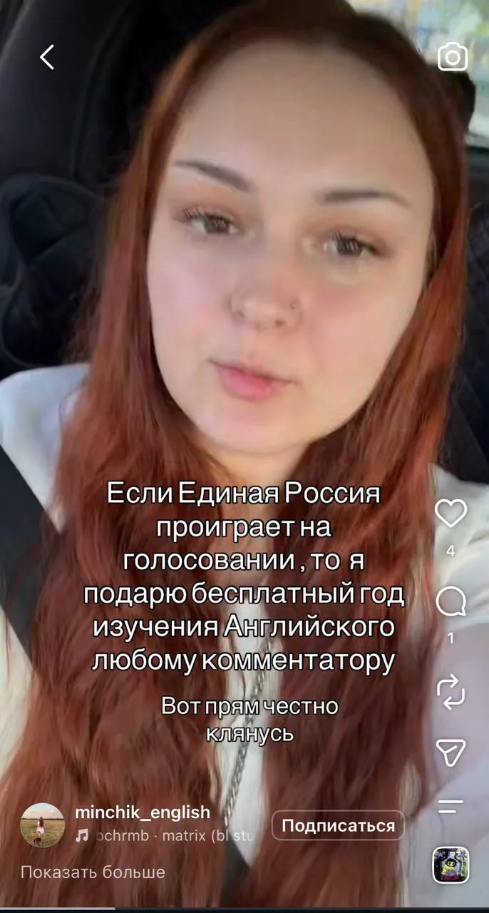 Изображение 6 к публикации «Андрей Медведев»