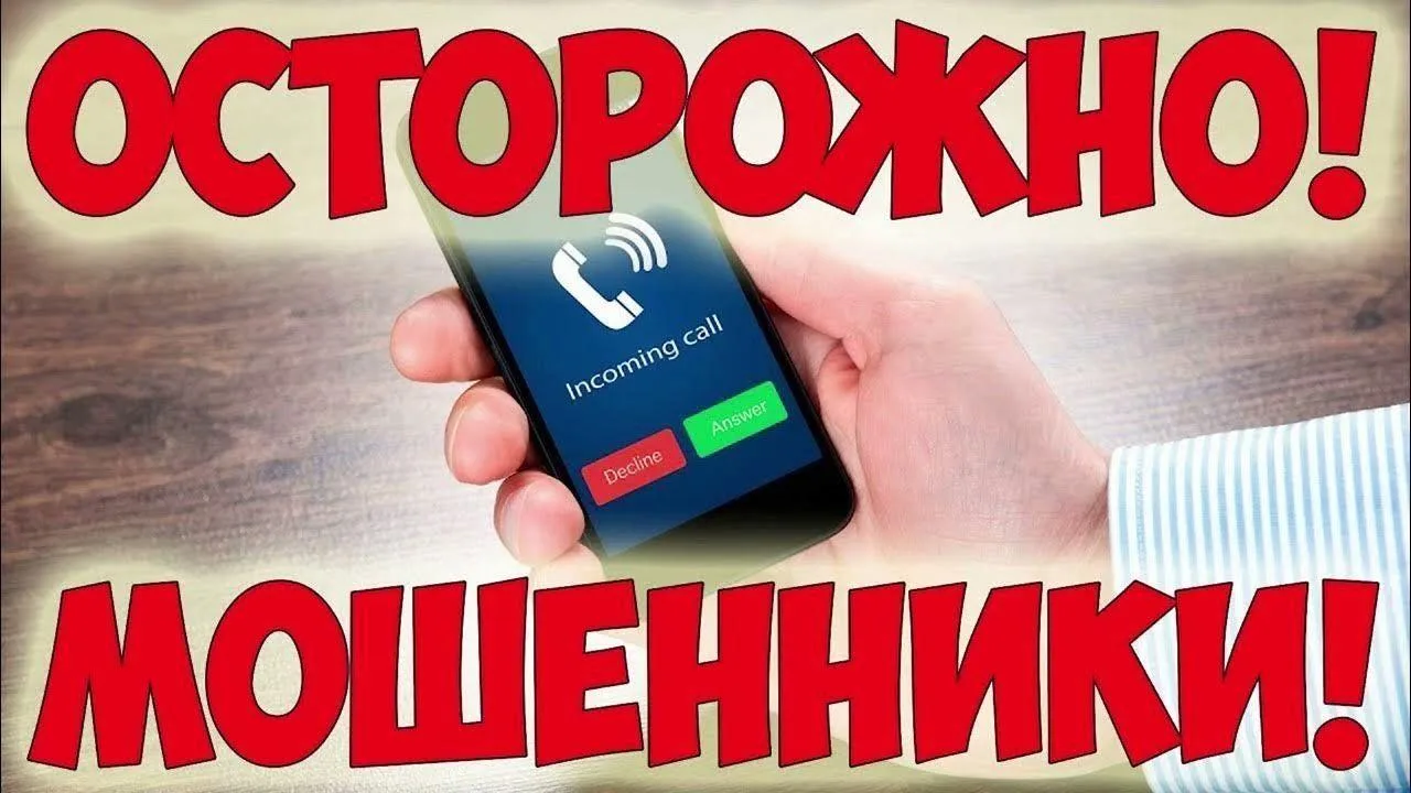🔔 Внимание!