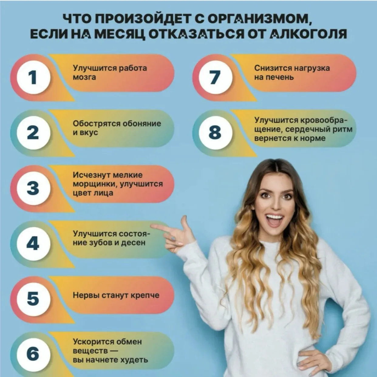 Отказ себе в чем-либо — это  неимоверный труд, проверка на прочность силы воли и стресс...
