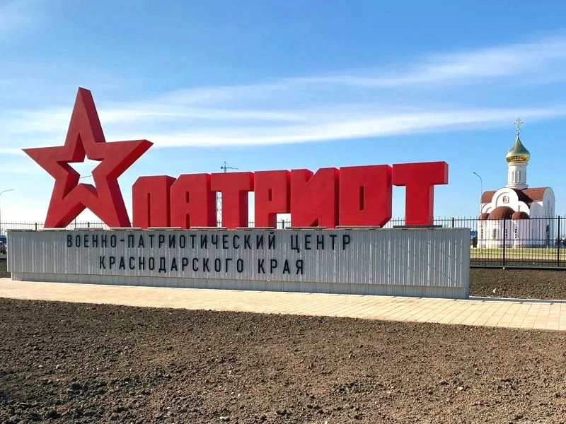 🛡 День в «Патриоте»: память, мужество и помощь бойцам 🕯  23 апреля ученики 6 «Ж» класса провели врем