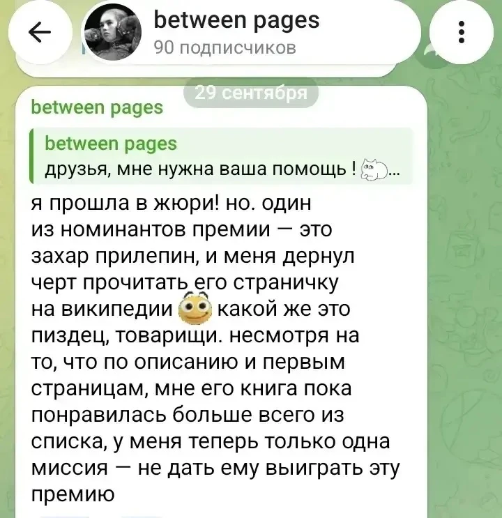 Иногда мне кажется, что "либеральная творческая интеллигенция" живет в какой-то своей с...