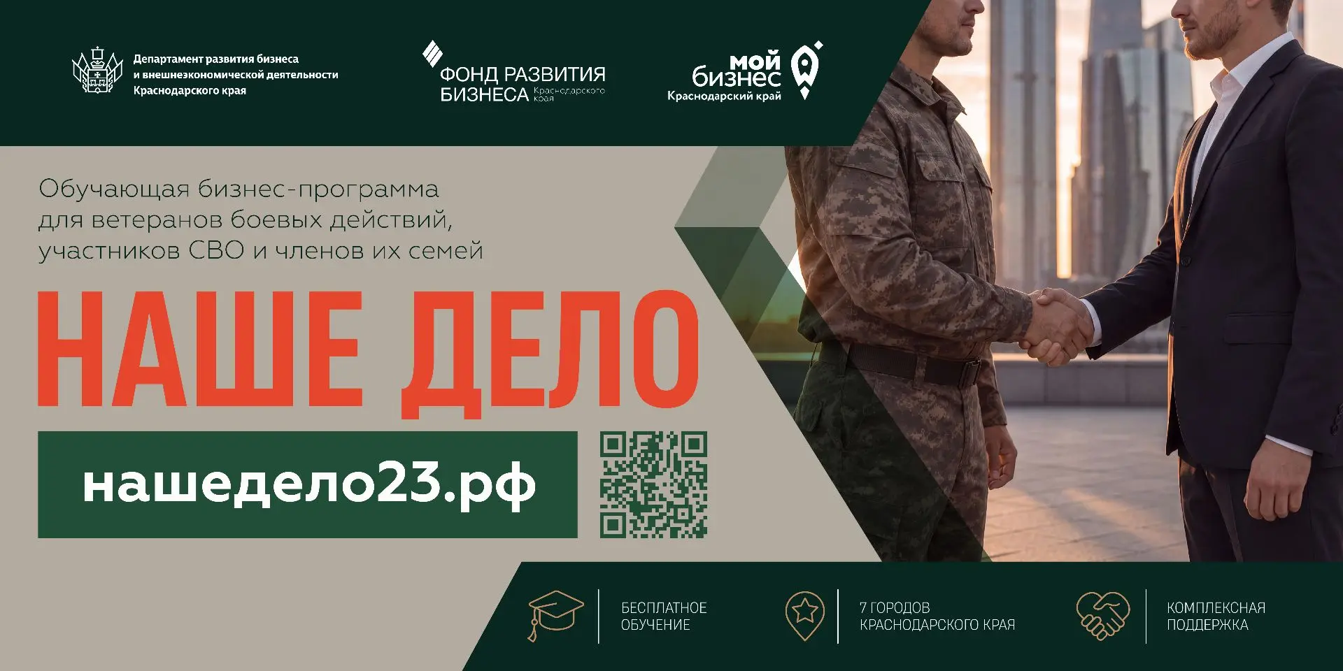 Изображение 1 к публикации «Сочи»