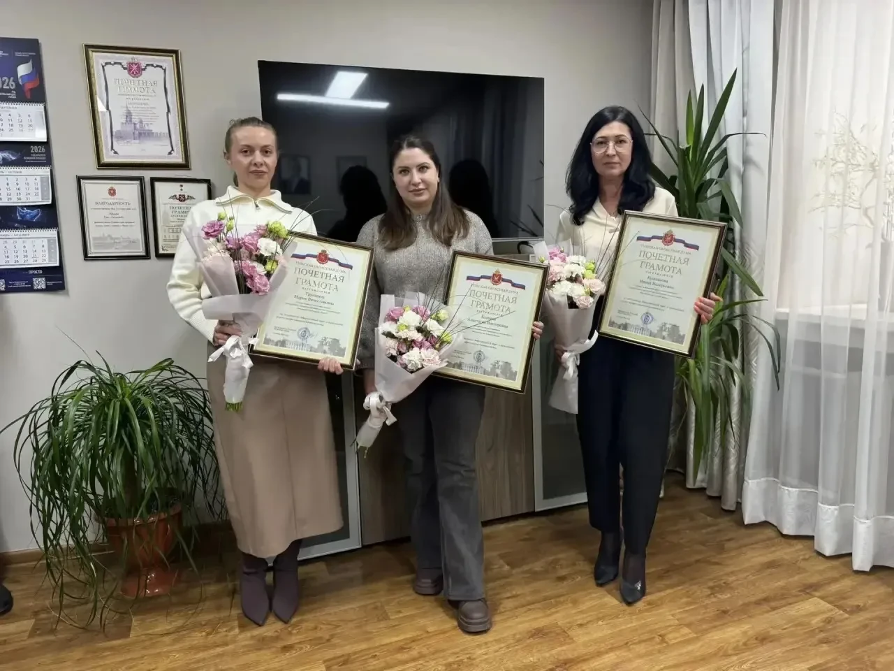 🏅 Сотрудники Фонда имущества Тульской области получили почетные грамоты