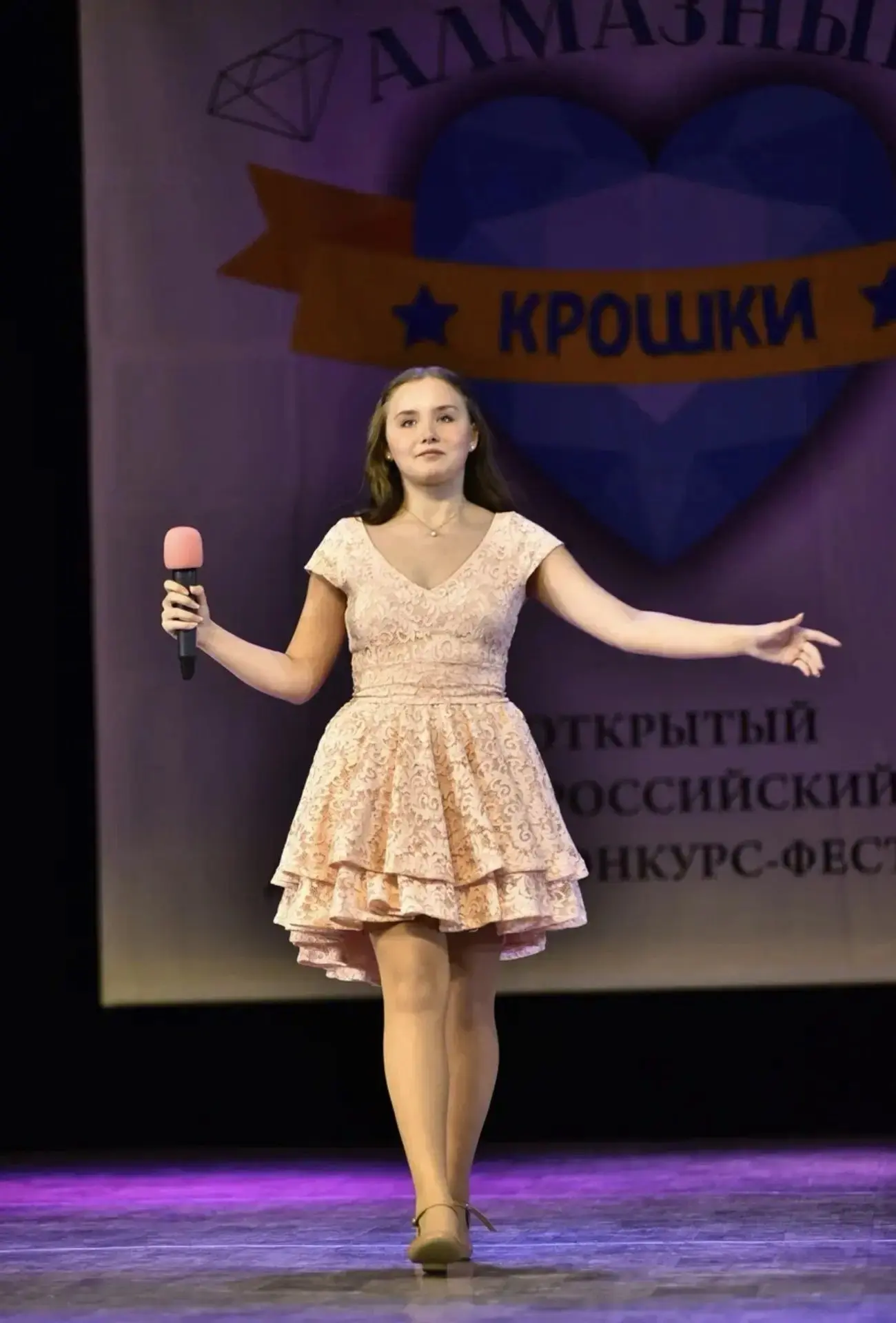 💫17 мая в г. Барнаул проходил Открытый Всероссийский конкурс-фестиваль «Алмазные крошки». Ученица 8Б