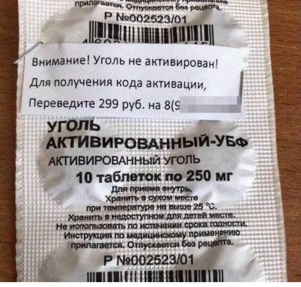🛍️А я хочу активировать для вас обещанную информацию еще об одном чудо-средстве 

Ведь в мире, где 