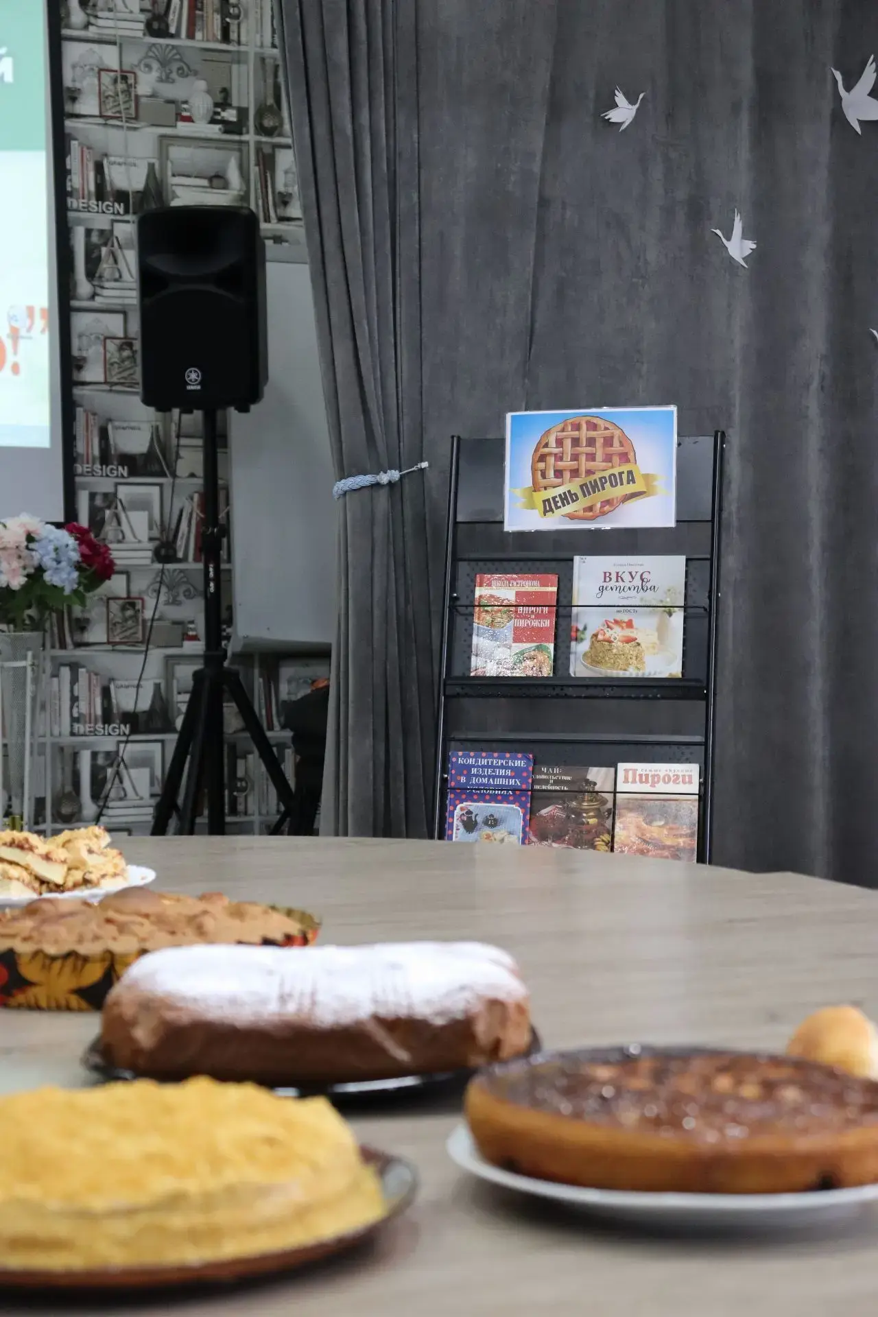 🥧 Аромат выпечки и тепло сердец: как прошел «День семейного пирога»