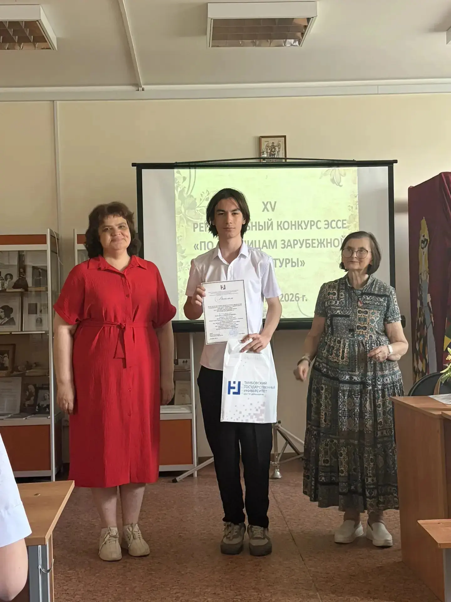 Поздравляем ученика 9Е класса Спиридонова Захара и его педагога, Иванову Евгению Сергеевну, с победо