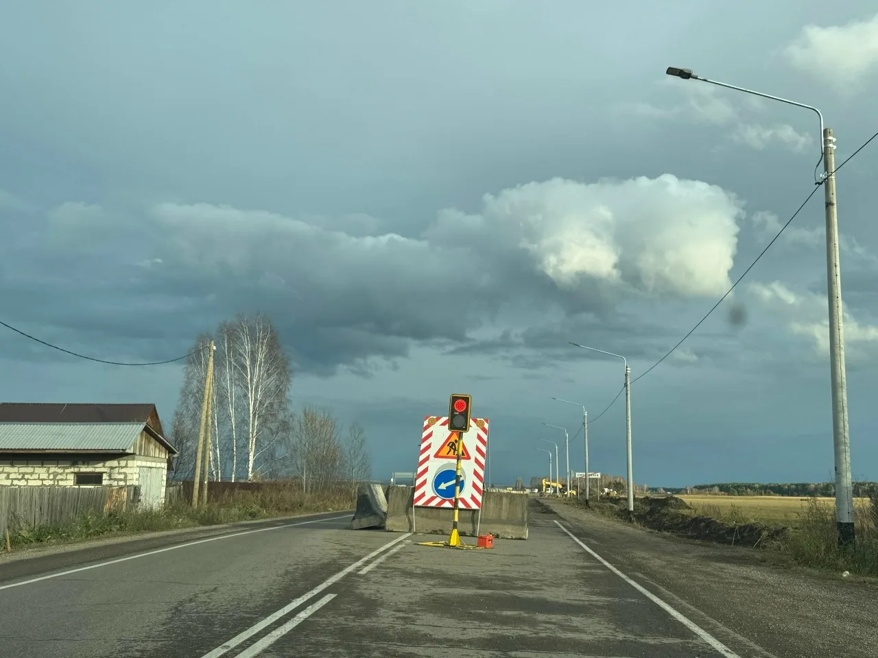 ❌Внимание водители!