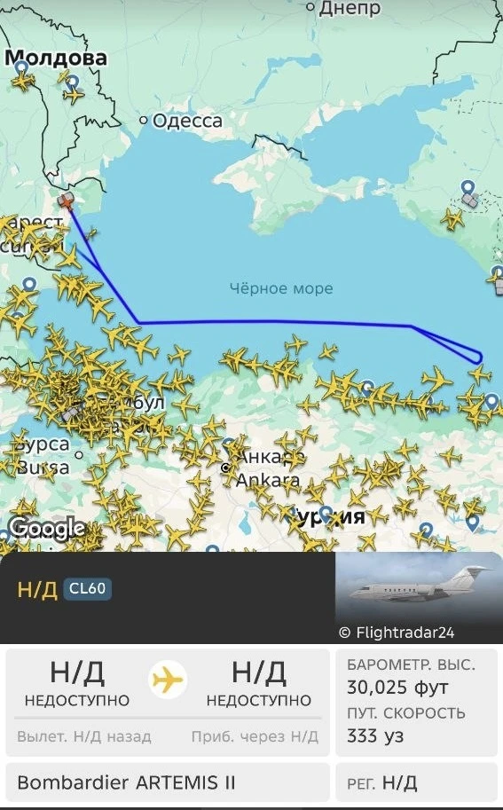 Опять разведка
