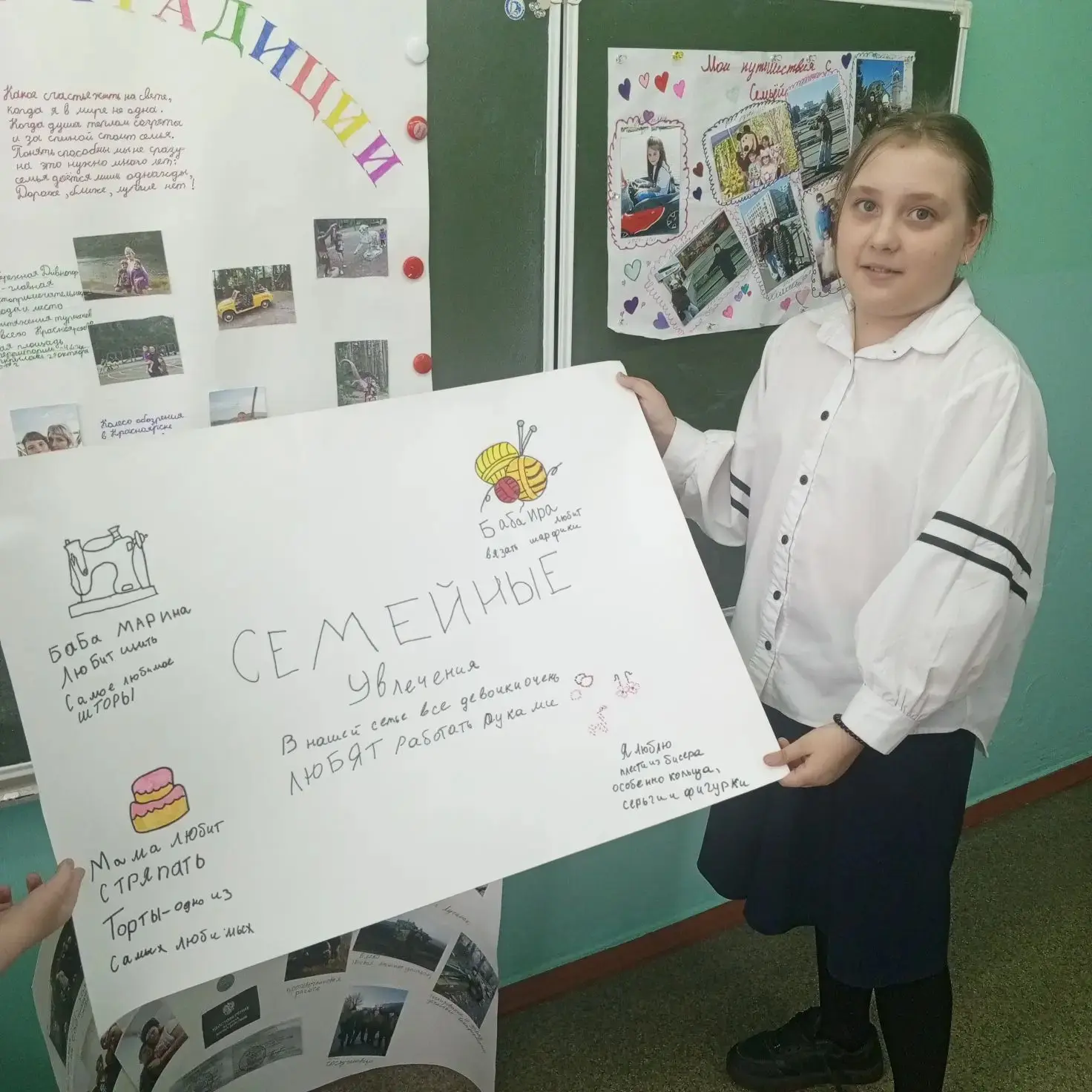 "Иваны, помнящие своё родство"  4 «Б» класс успешно выступил в проекте «Вместе дружная семья»! Учени
