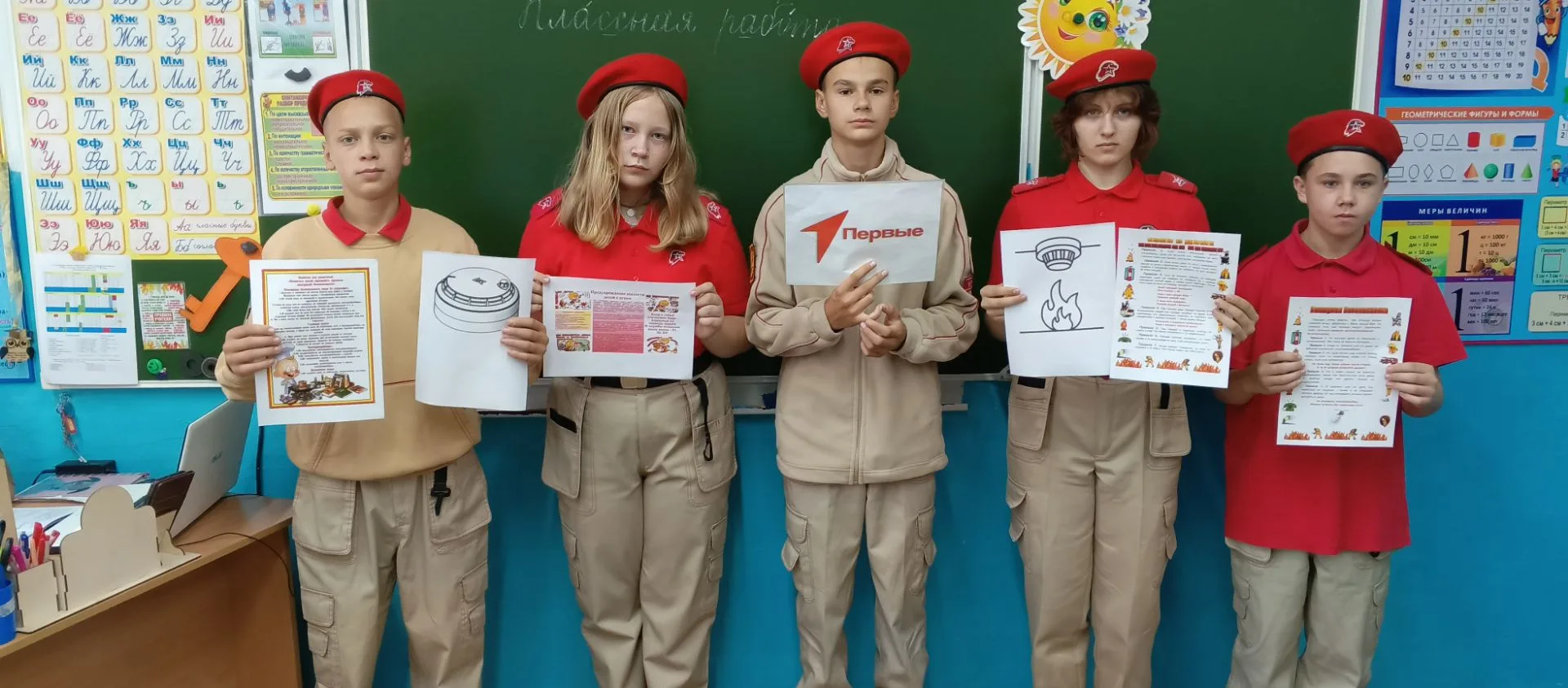❗️В рамках профилактической работы активисты «Движения Первых» организовали для учащихс...