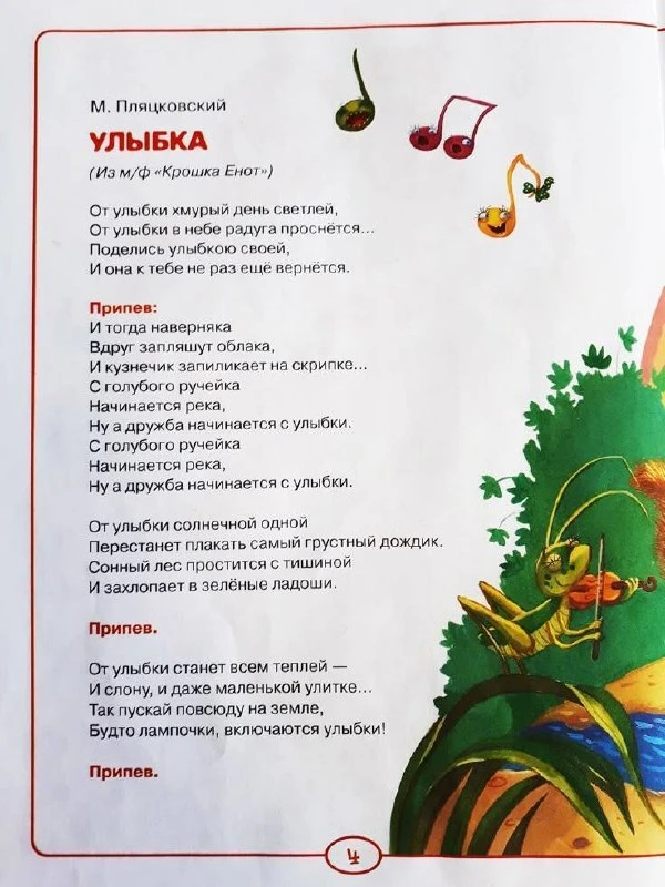 Наш канал в