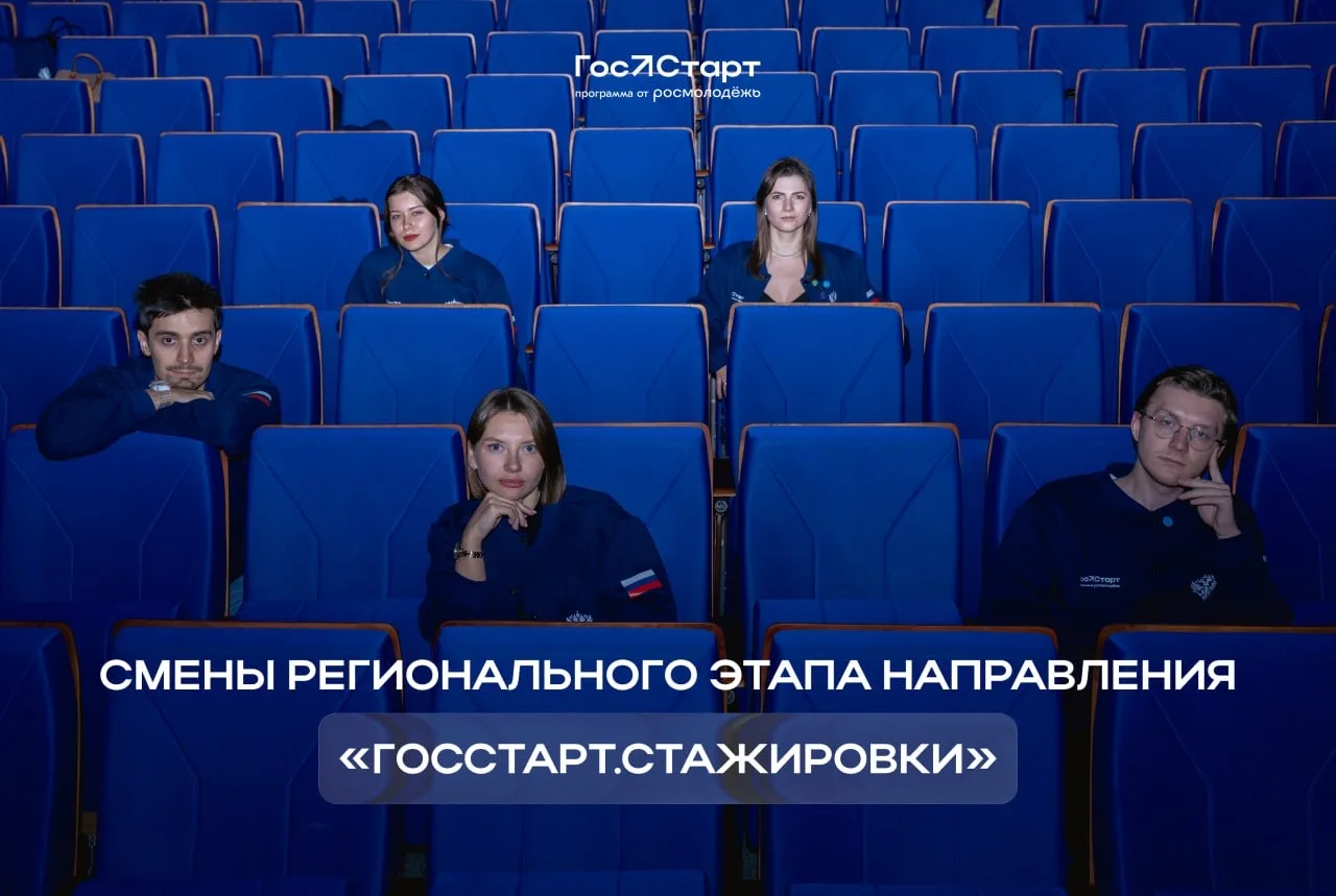 Вы спрашивали про смены? 🌟