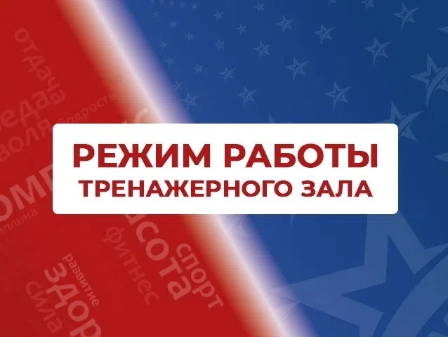 Уважаемые клиенты!