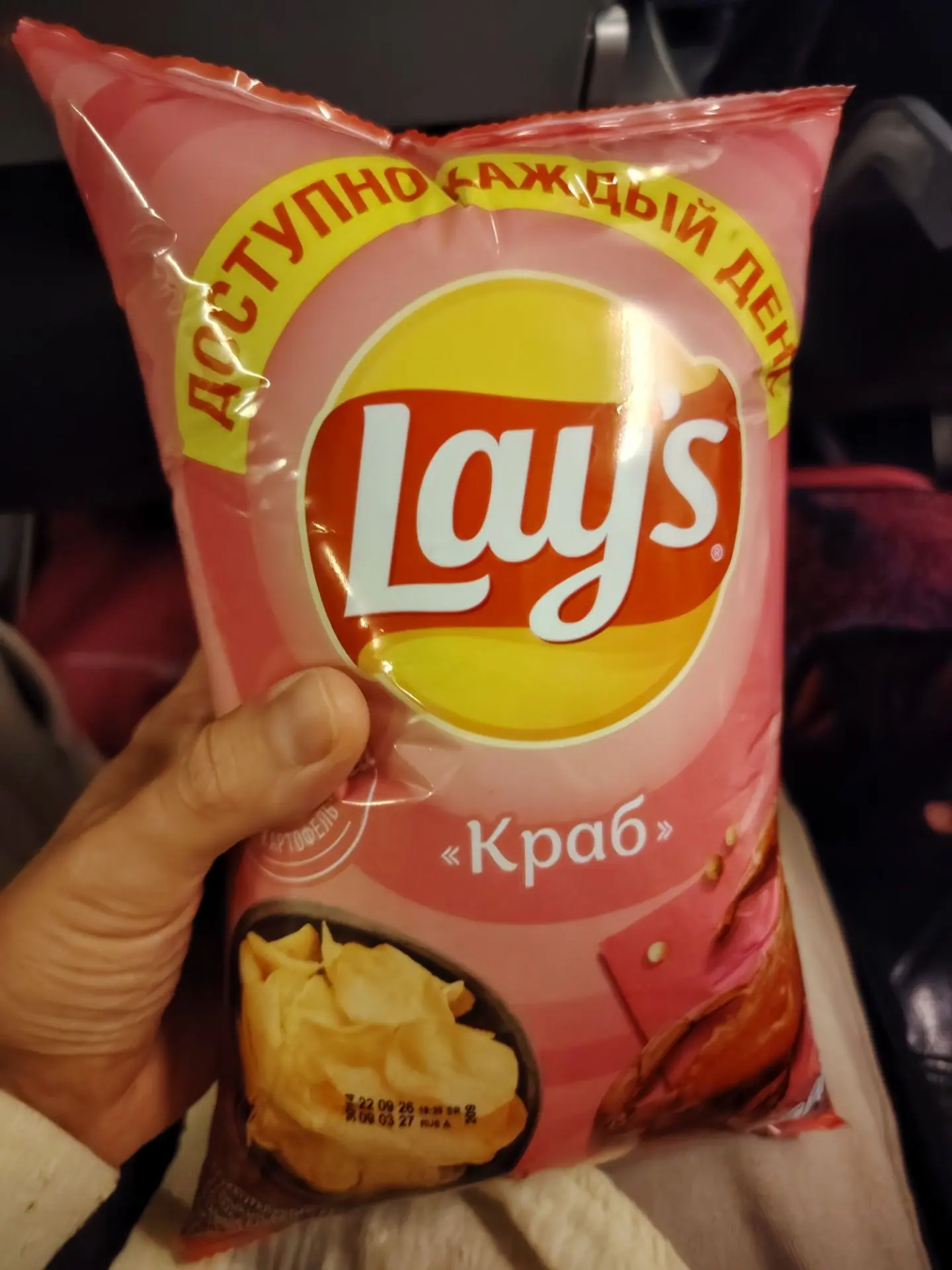 Вот так в самолёте раздувает пачку с чипсами😯
