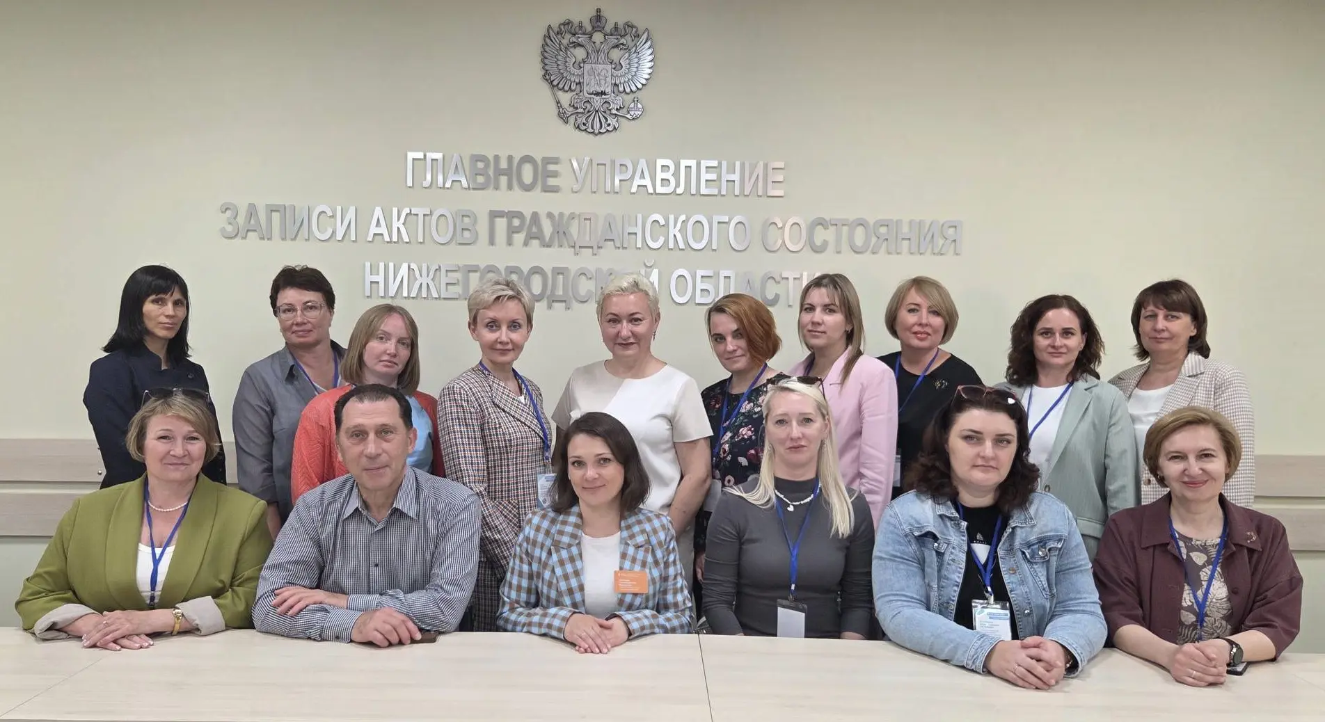 Сегодня главное управление ЗАГС с рабочим визитом посетили представители Клуба бережливых главных вр