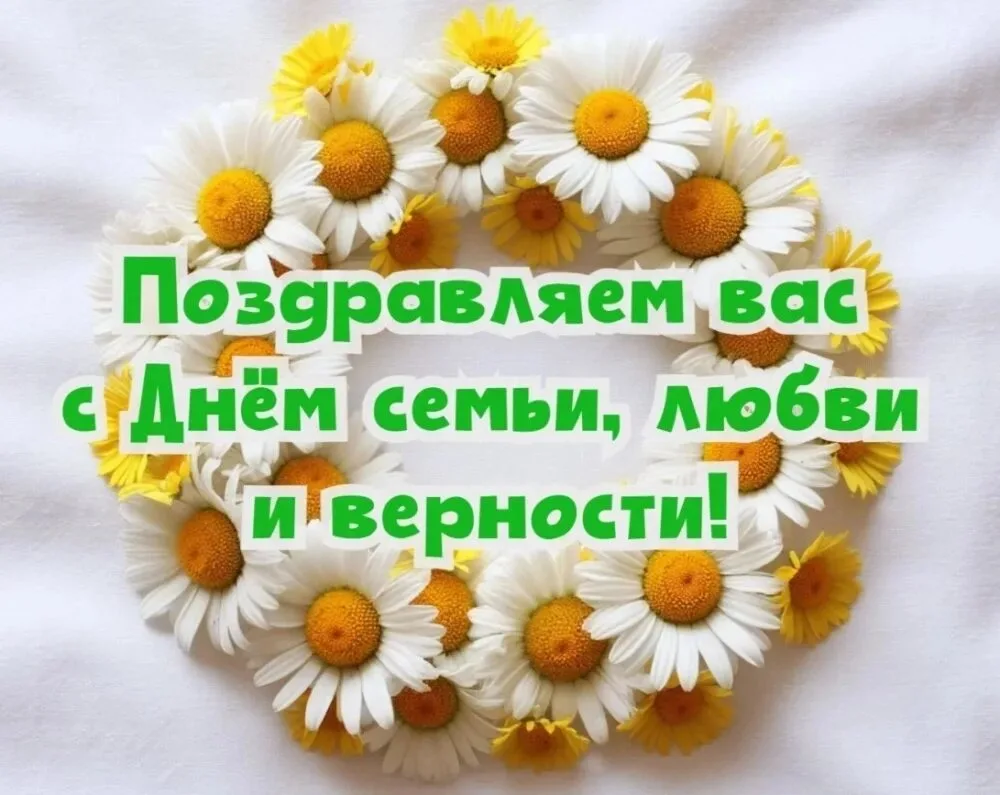 Уважаемые родители и гости нашего канала! 🥳
От всей души поздравляем вас с одним из самых светлых и