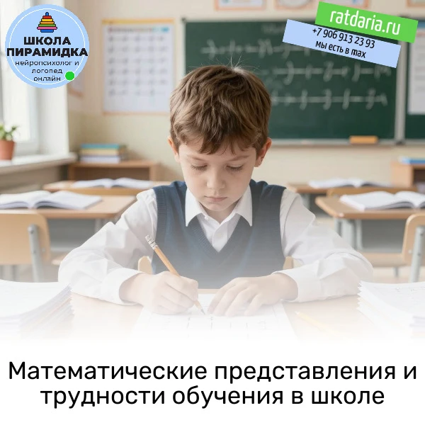 Здравствуйте, уважаемые родители!