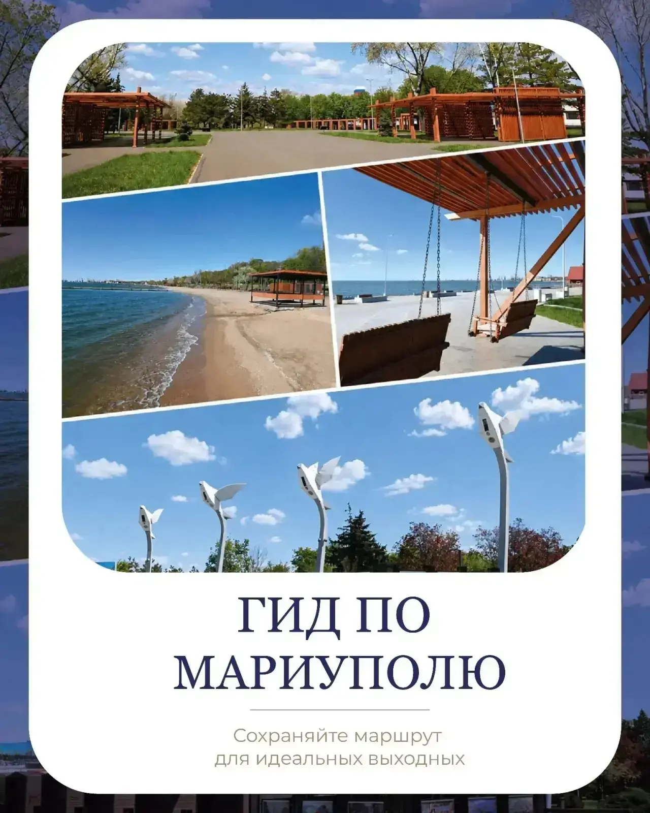Что обязательно стоит посетить, если будете там отдыхать 🏖️