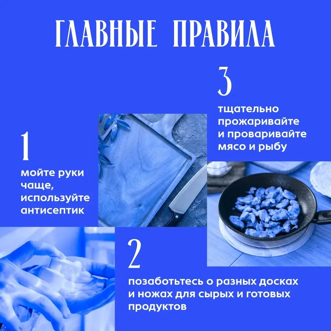 ☀️ Лето без больничной палаты: короткая памятка от Роспотребнадзора по Саратовской обла...