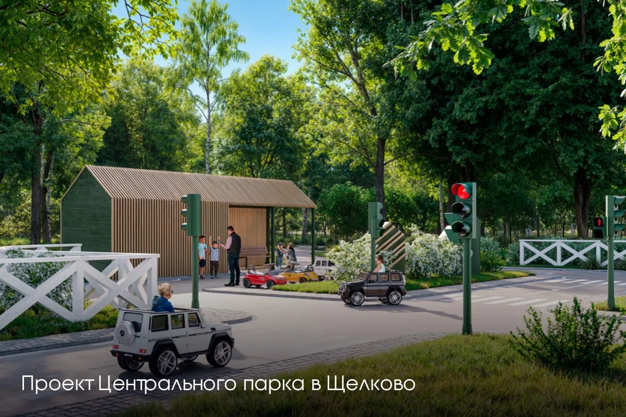 Благоустраиваем Центральный парк в Щелково — одно из самых любимых мест отдыха горожан. Сейчас он го