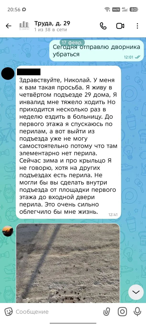 ✅