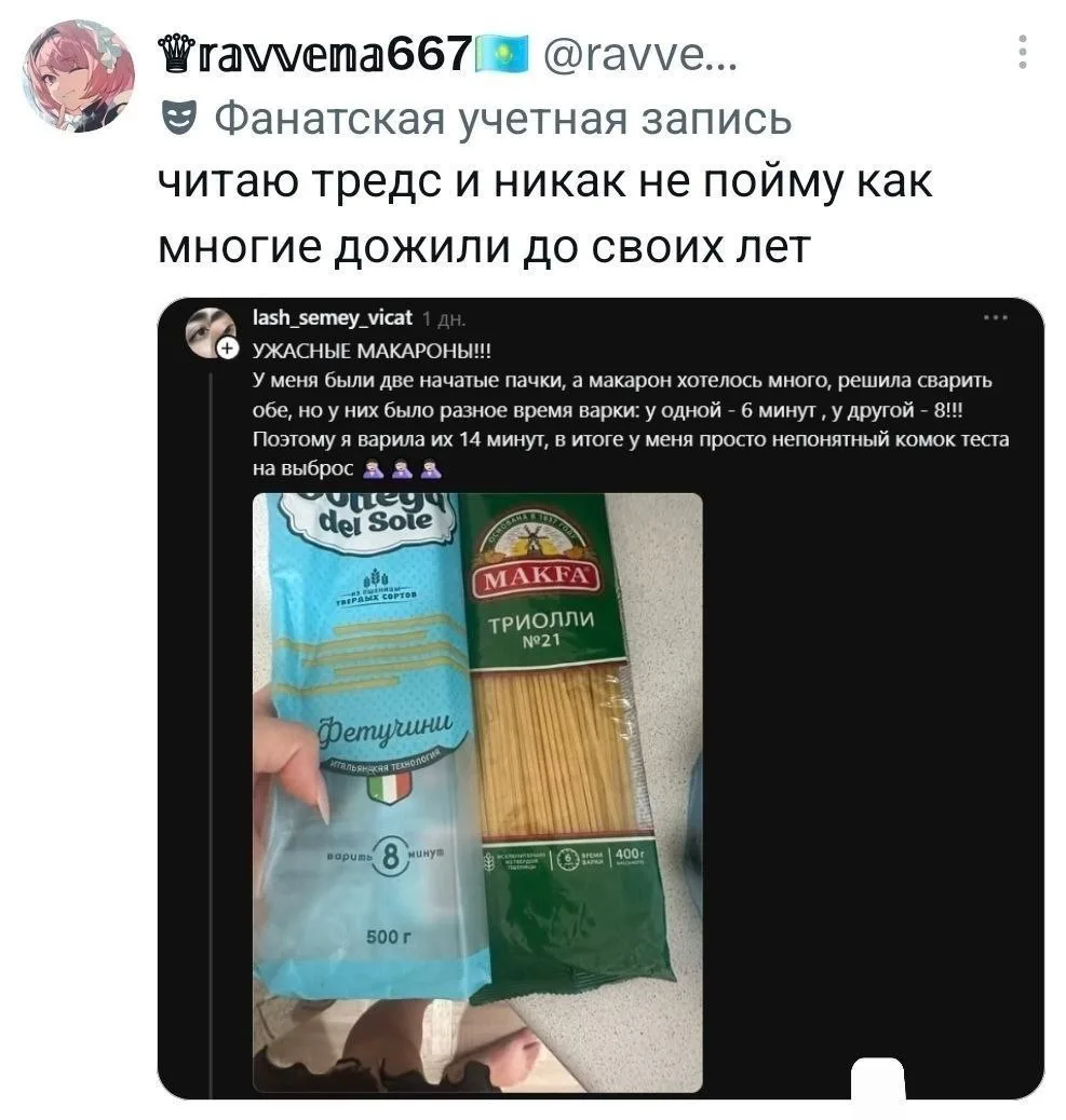 Она еще не знает, что есть макарошки, которые варятся 15