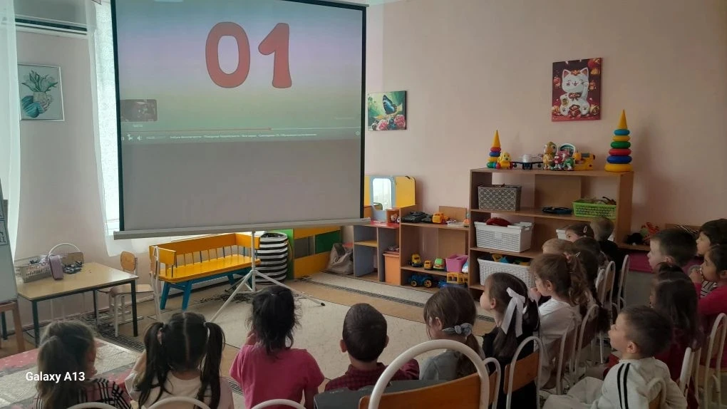 Дети – в безопасности, Мы – спокойны!
