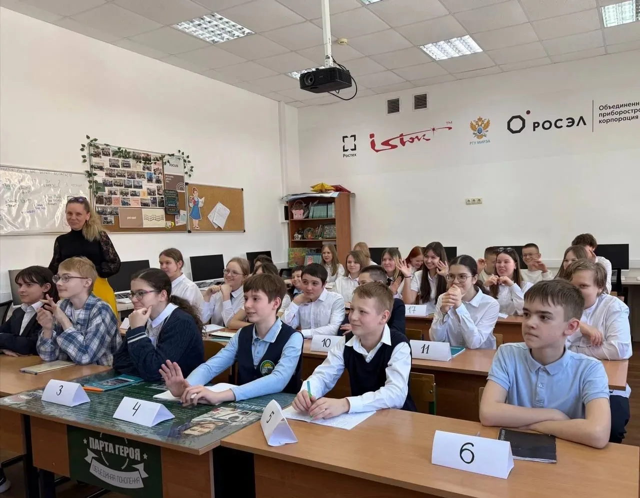 🔥 Учащиеся 7М класса МБОО СОШ №2 г.о. Фрязино участвовали в открытом уроке по КИТАЙСКО...