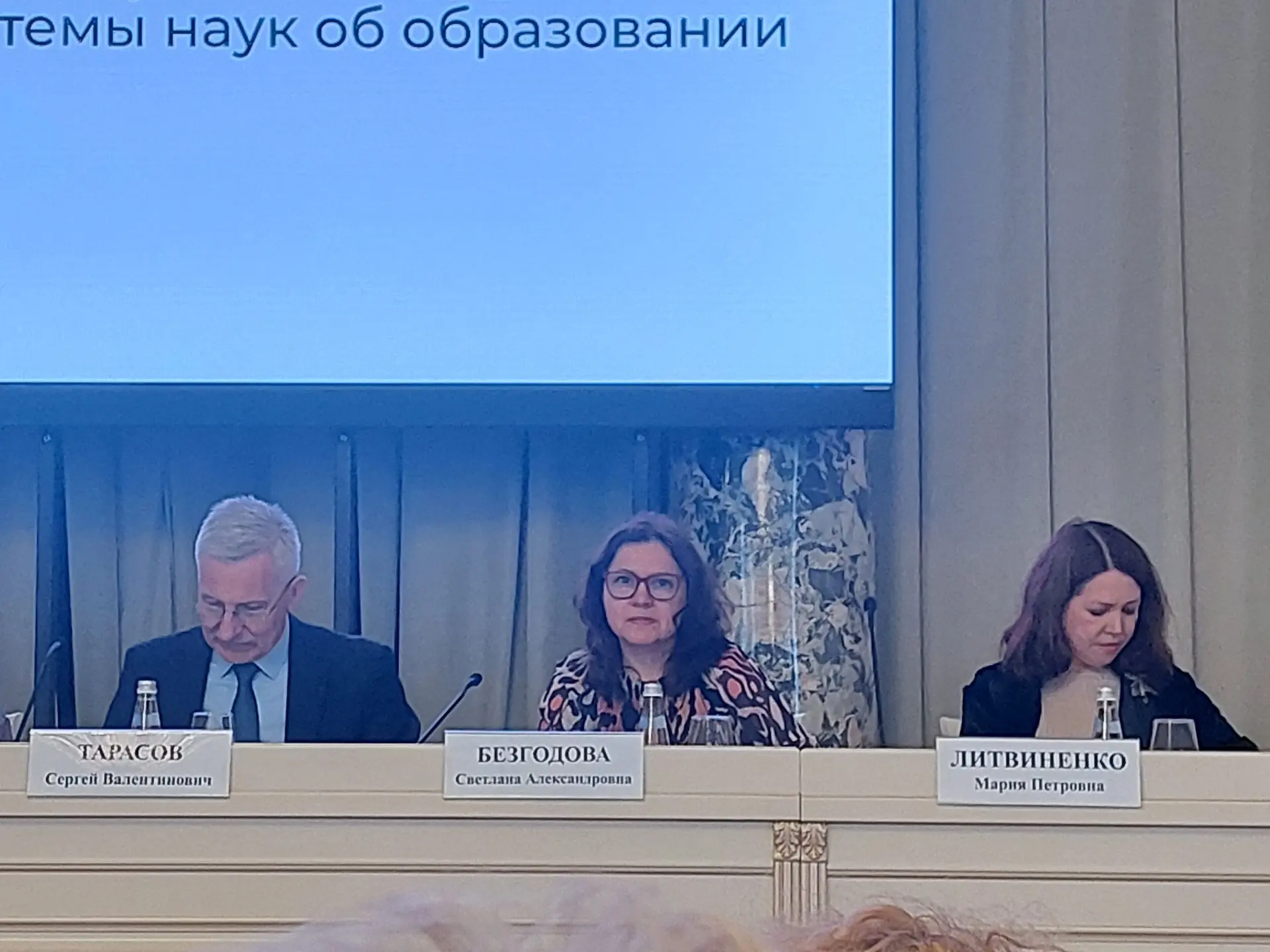 ПРЕПОДАВАТЕЛИ ИНСТИТУТА ПСИХОЛОГИИ РГПУ ИМ. А. И. ГЕРЦЕНА ОБСУДИЛИ ПОДГОТОВКУ МОЛОДЫХ КАДРОВ ДЛЯ СИС