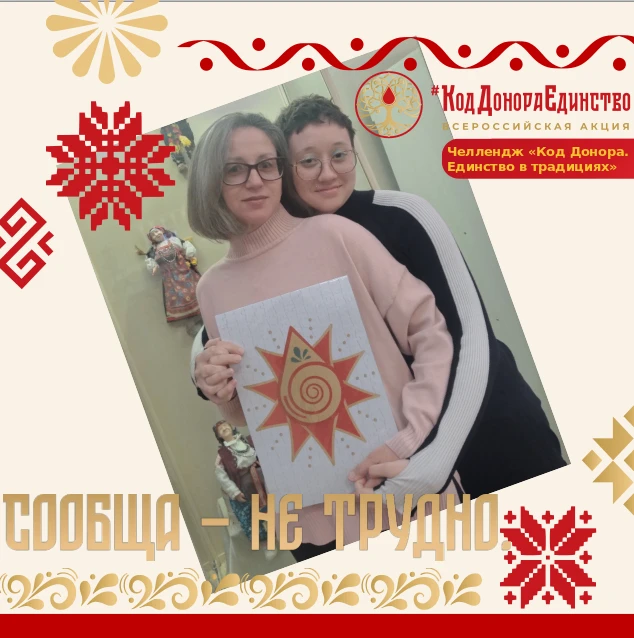 Дорогие друзья!

Центр крови Белгородской области с гордостью объявляет о старте регионального этапа