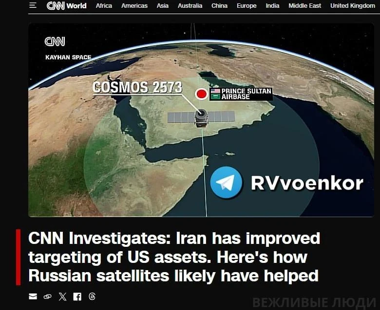 ‼️🇷🇺🇮🇷 Россия передала Ирану данные военных спутников для ударов по американским ба...