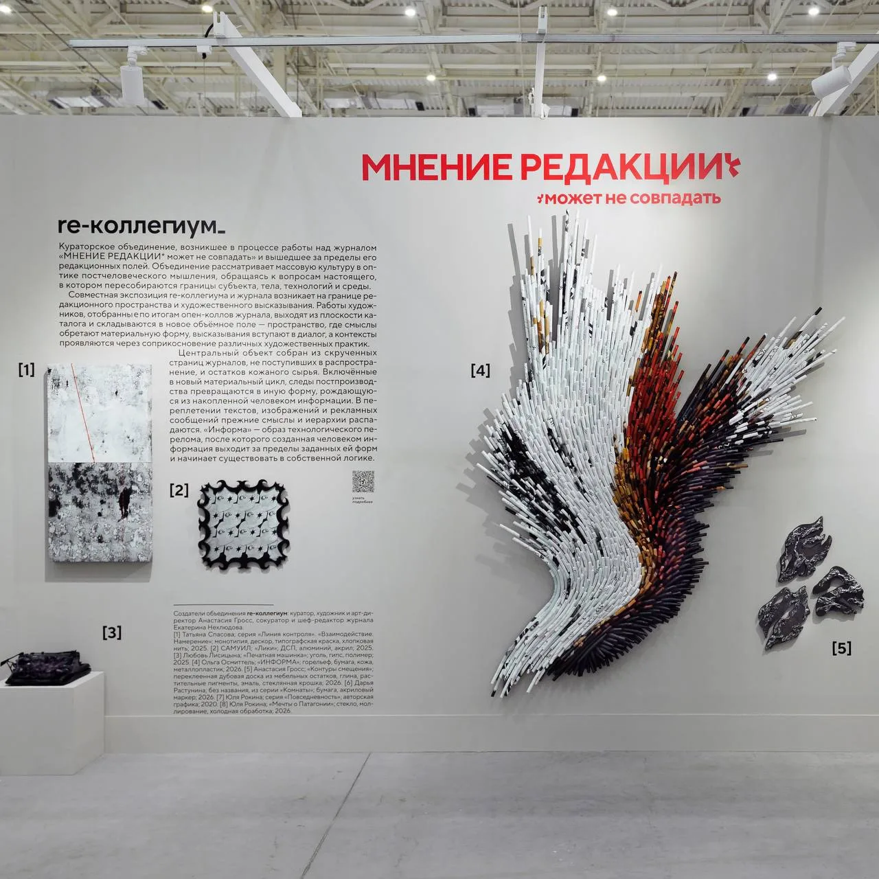 Изображение 5 к публикации «A L E K Ó / АЛЕКО»