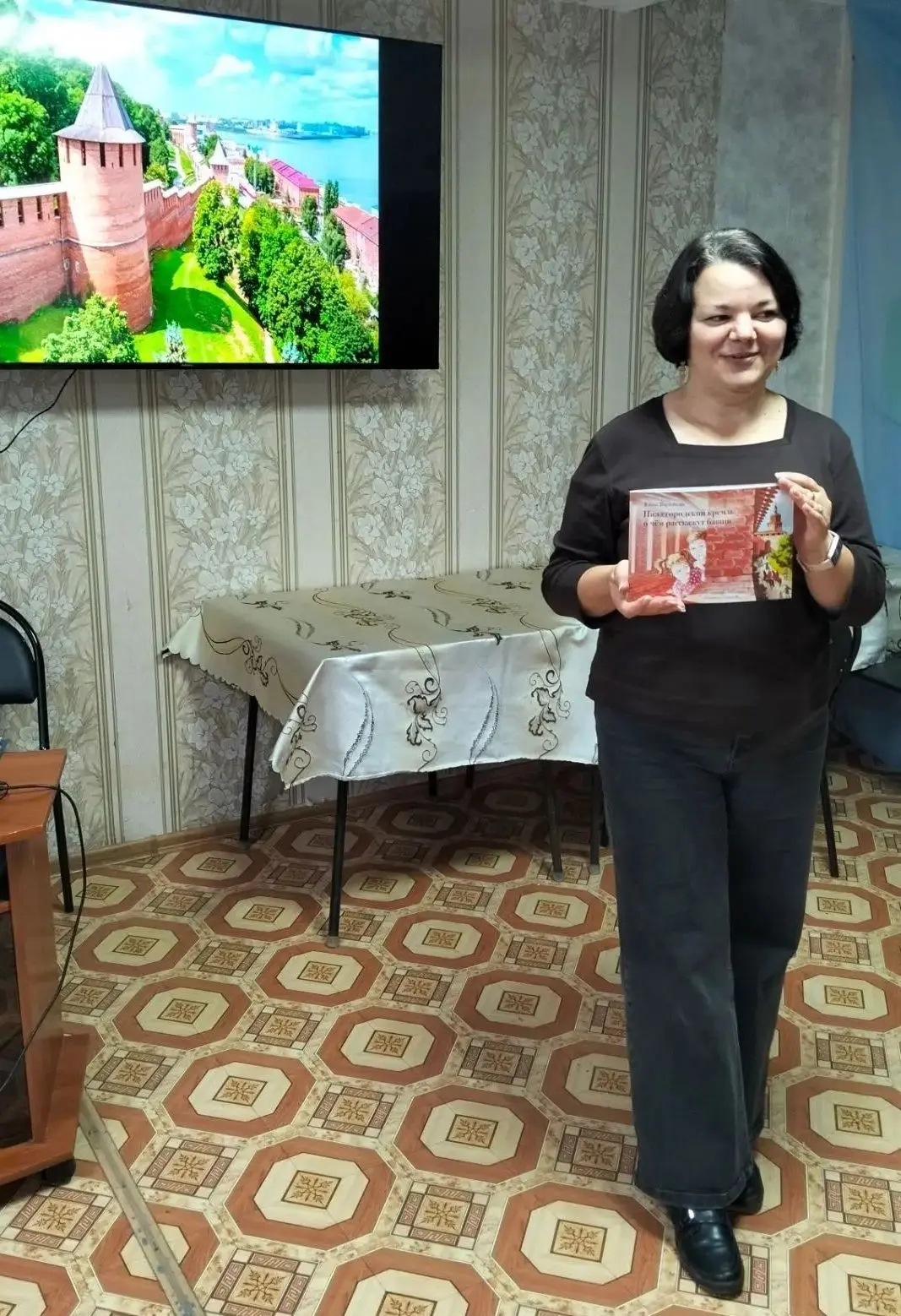 Путешествие во времени!