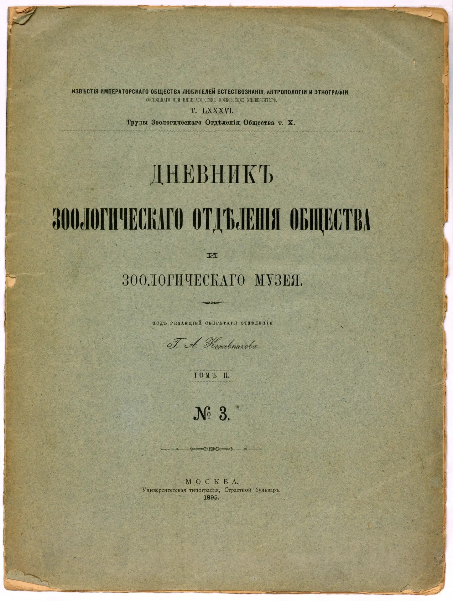 📢 Федеральное архивное агентство
