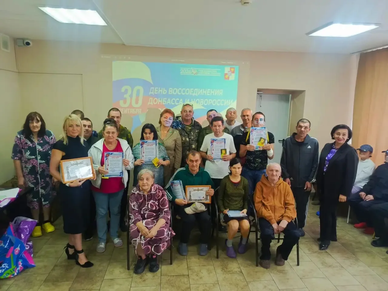 Доброе утро, Тыл! 🕊️