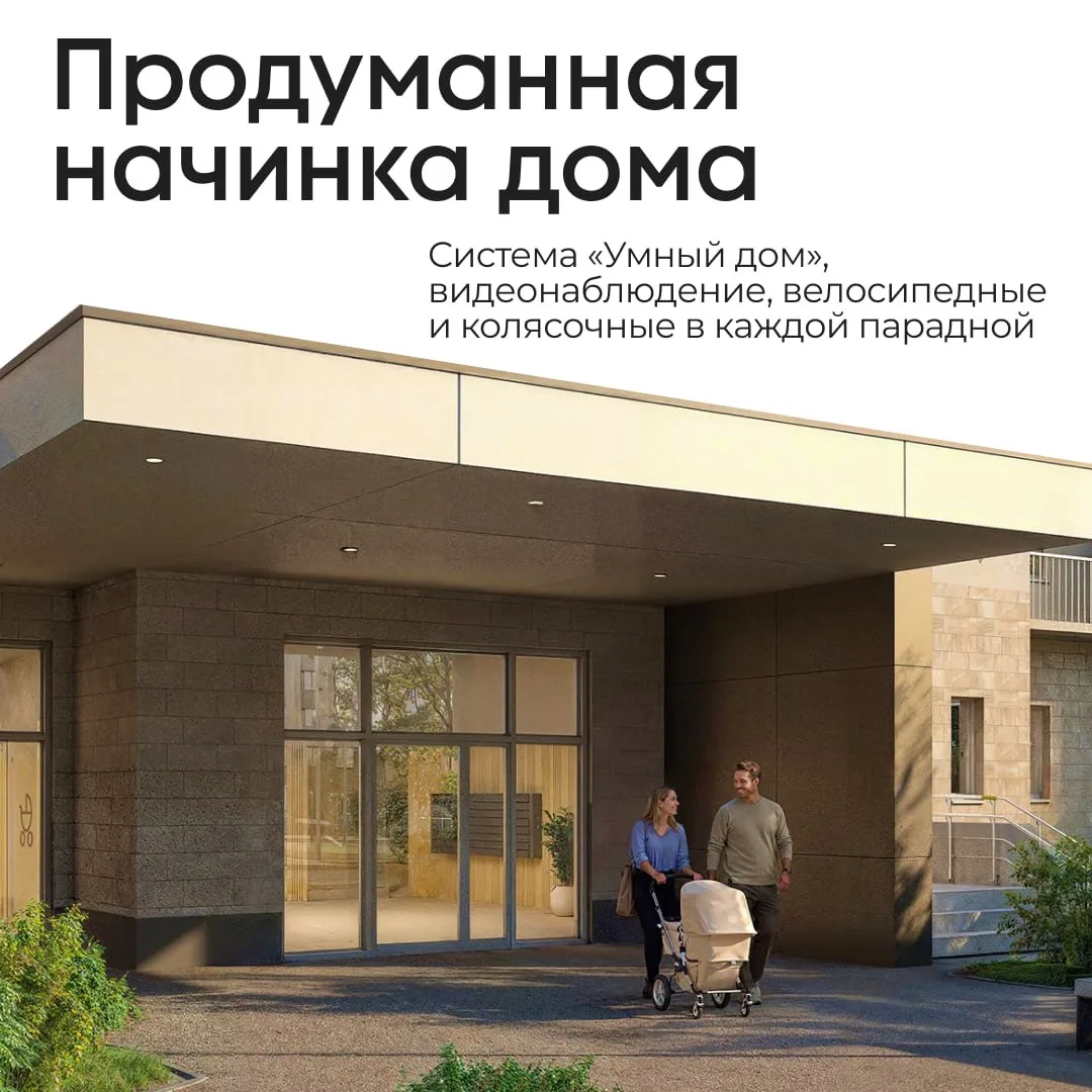 🤩 Старт продаж: новый ЖК высокого комфорт-класса с первым взносом от 1 млн ₽  Если давно искали квар